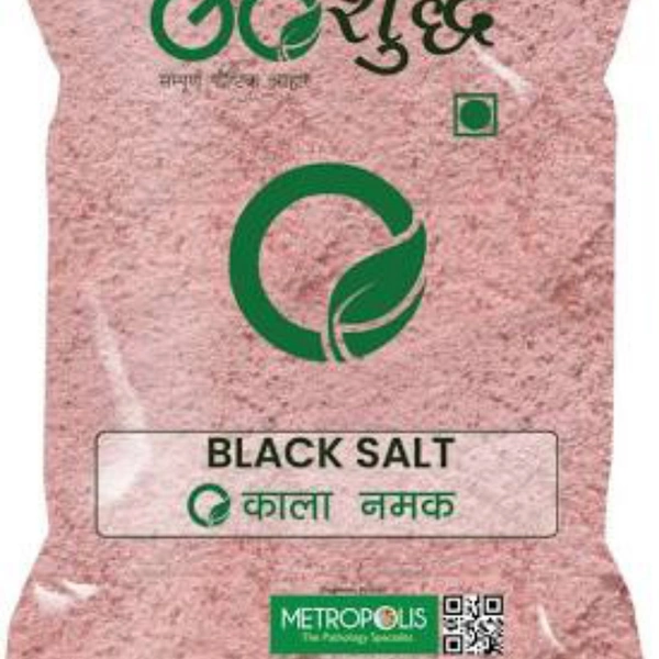 Kala Namak (Black Salt) - 100 gm