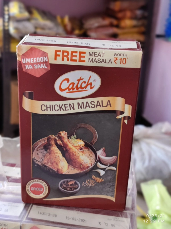 Chicken Masala (Catch)+Meat Masala Free (चिकन मसाला)  - 100 gm