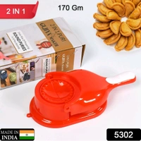 Dumpling Press Mould for Gujiya & Momos