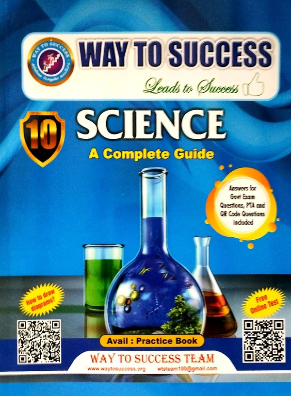 10th Std Way To Success 10th Science 