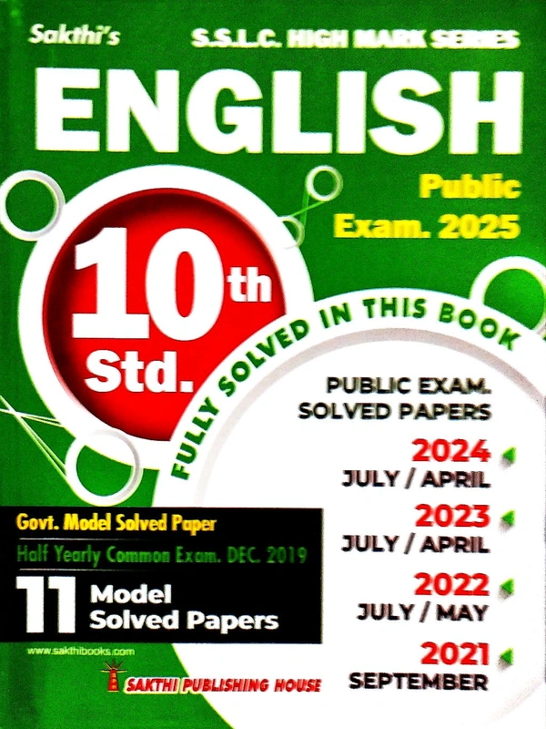 10th Std Sakshi 10th Public Exam Solved Paper (2025)