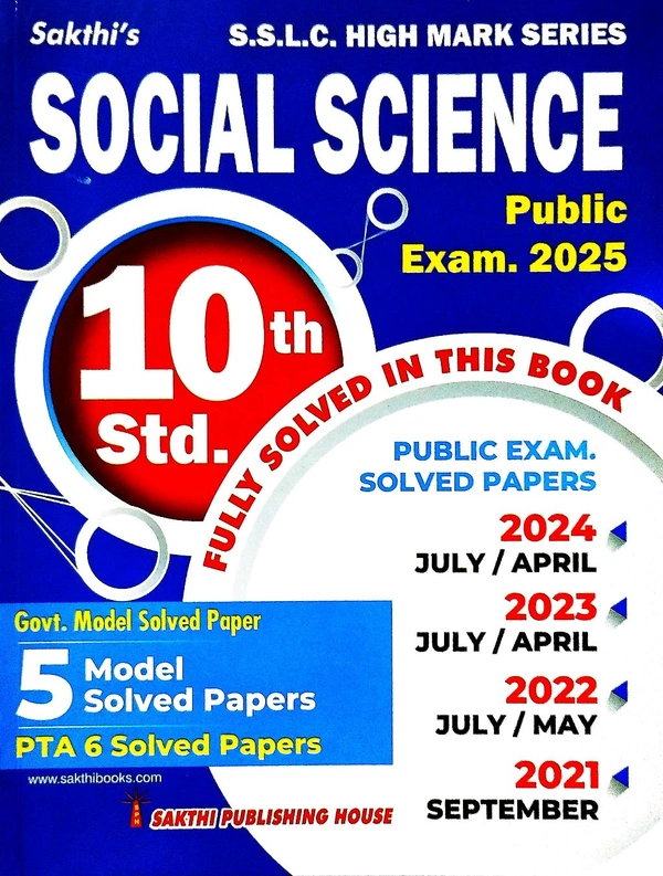 10th Std Sakthi 10th Social Science Public Exam Solved Paper 2025