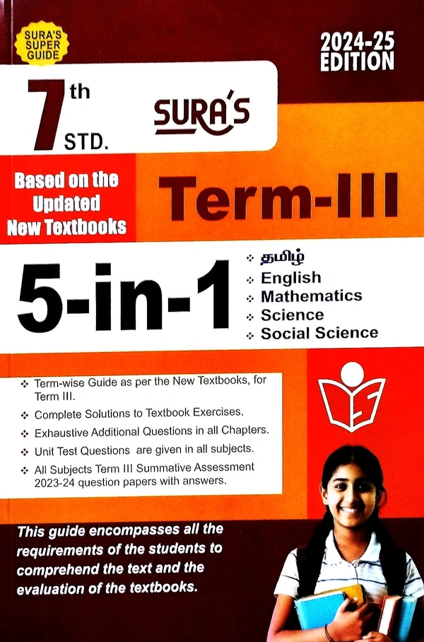 7th Std Sura 7th 5-1 Third Term -3