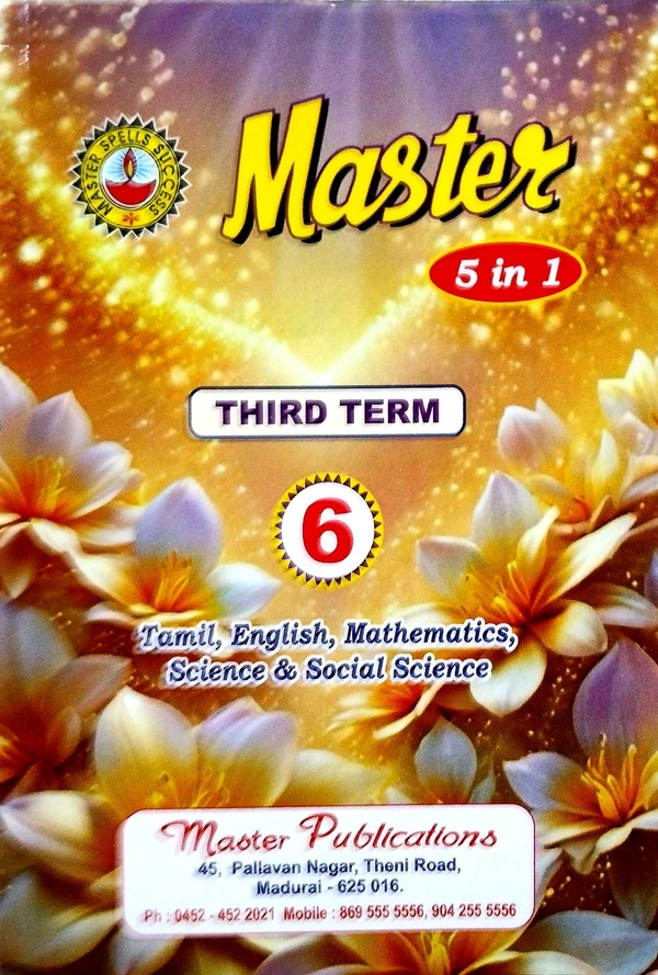 6th Std Master 6th 5-1 Third Term -III (மூன்றாம் பருவம்)