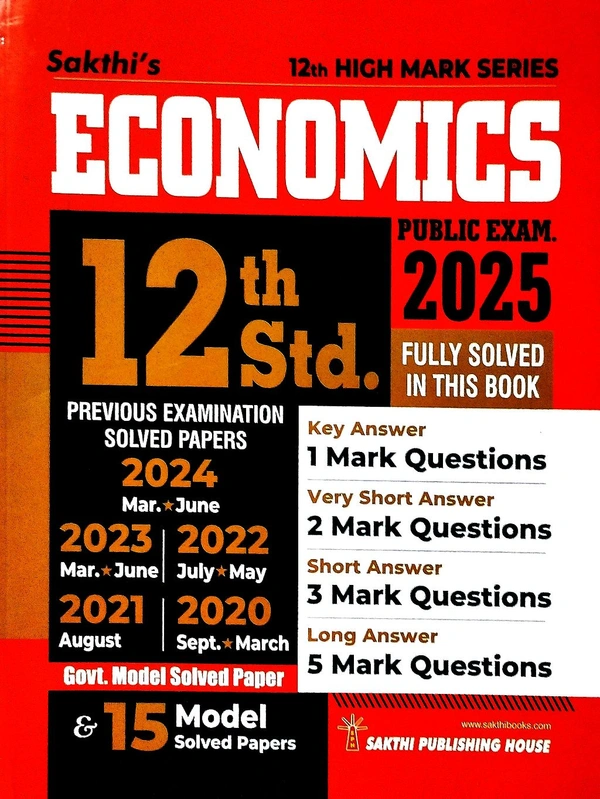 12th Std Sakthi 12th Economics Public Exam Paper 