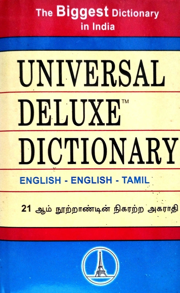 Deluxe Universal Deluxe Dictionary 