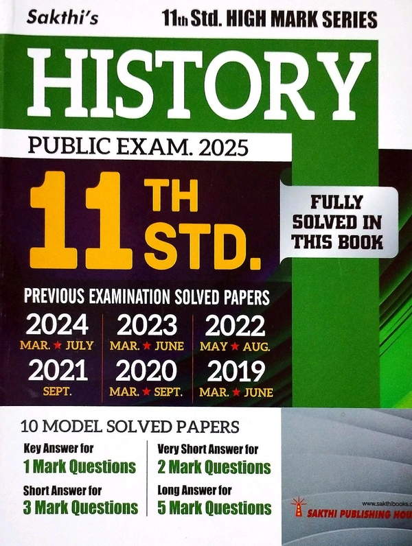11th Std Sakthi History Public Exam 2025