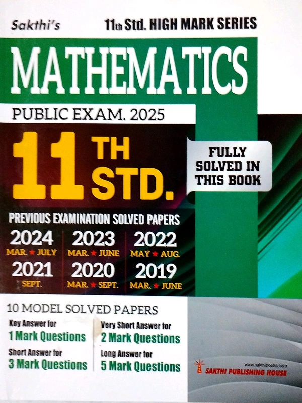 11th Std Sakthi 12th Mathematics 2025