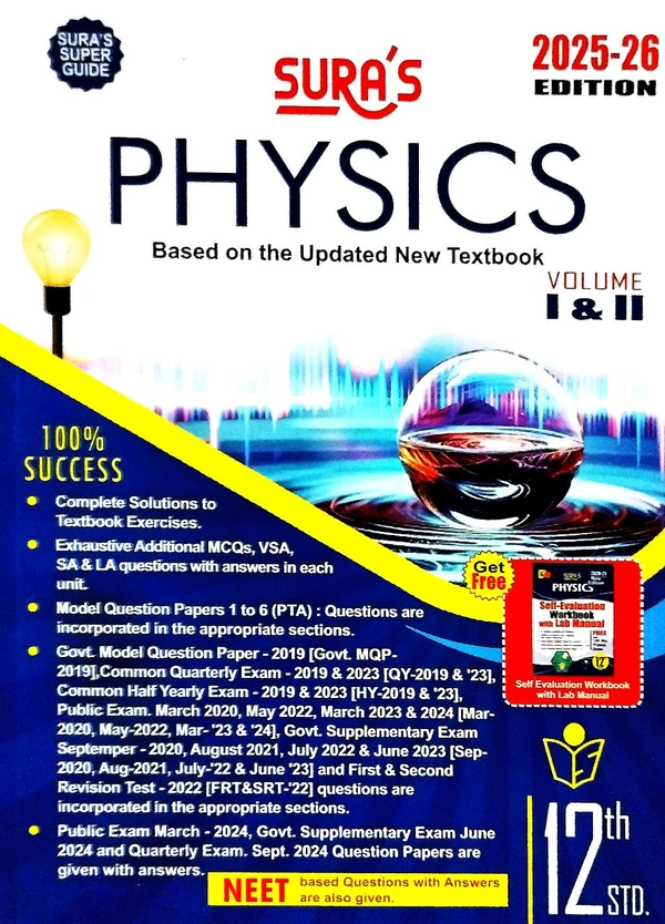 12th Std Sura 12th Physics (25-26)