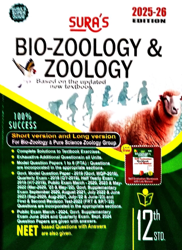 12th Std Sura 12th Bio-Zoology (24-26)