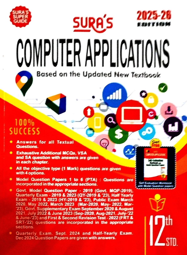 12th Std Sura 12th Computer Application (25-26)