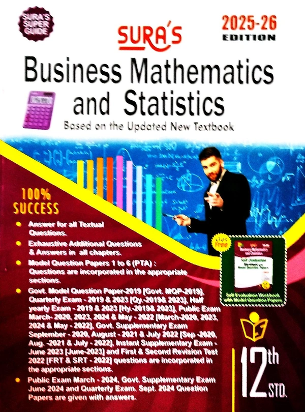 12th Std Sura 12th Business Maths (25-26)