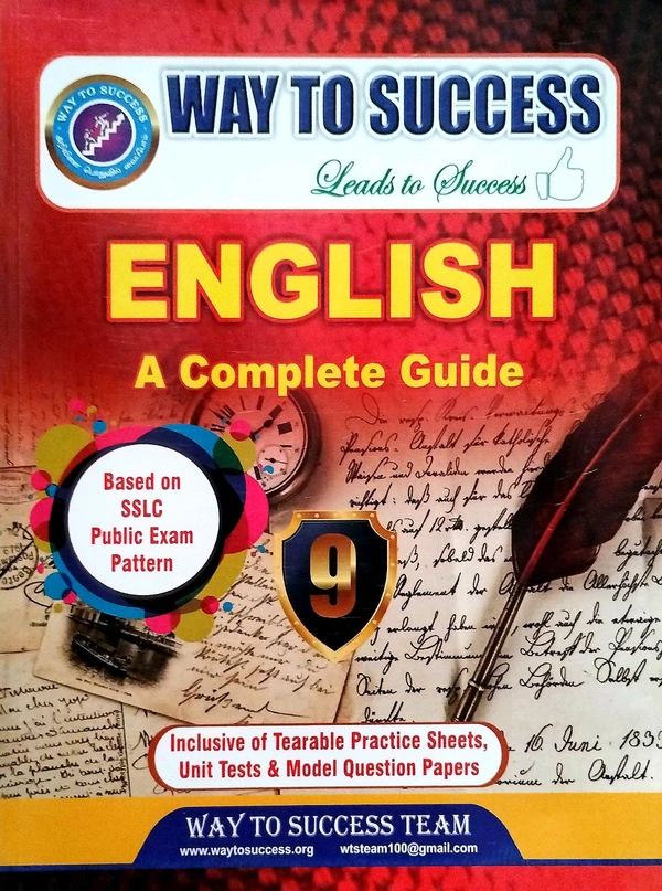 9th Std Way To Success 9th English 