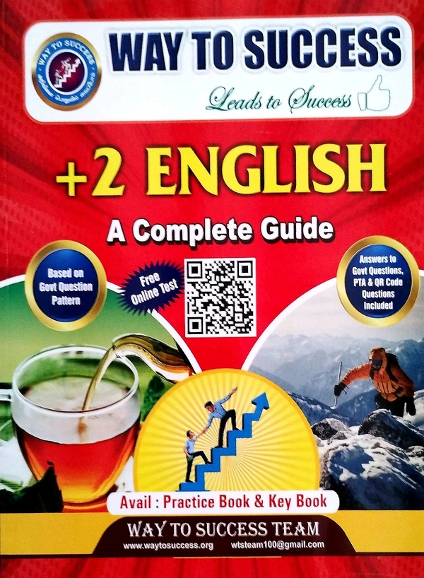 12th Std Way To Success 12th English 