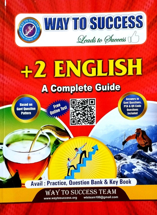 12th Std Way To Success 12th English 