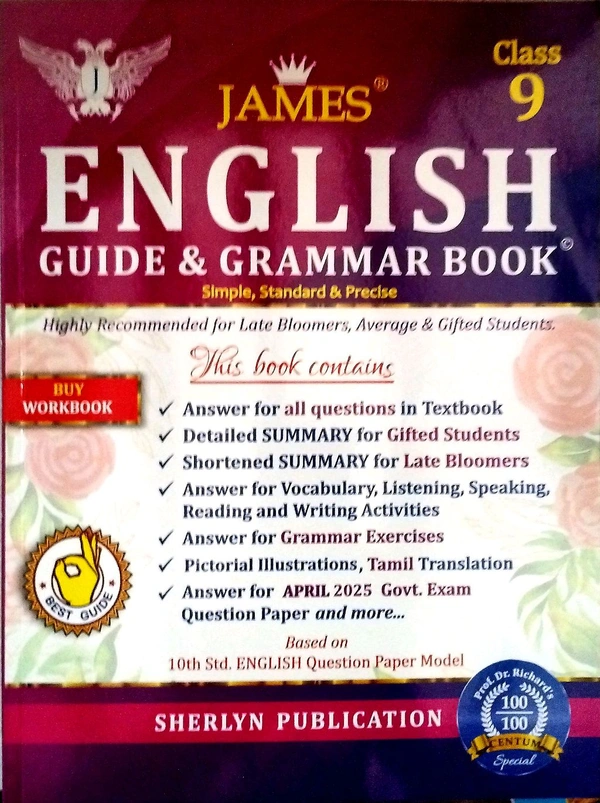 9th Std James 9th English  Guide (25-26) New Edition 