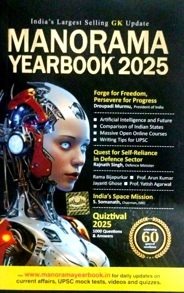 Manorama YearBook 2025