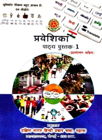 Hindi Ka 