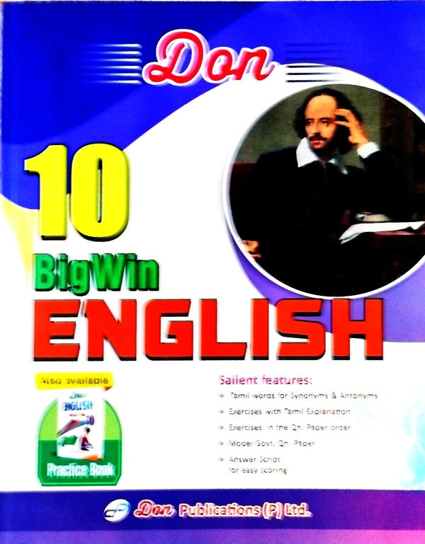 10th Std Don 10th English (25-26)