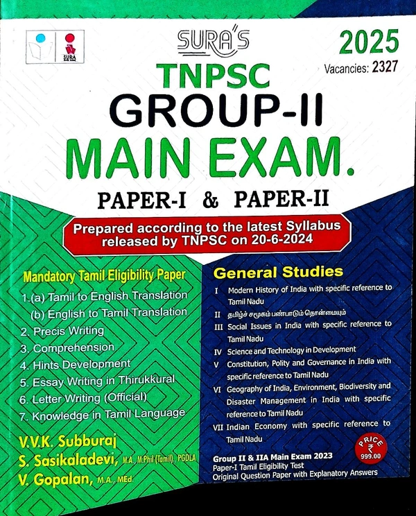 Sura TNPSC Group -II (Maine) Exam Paper -I & paper -Ii 2025