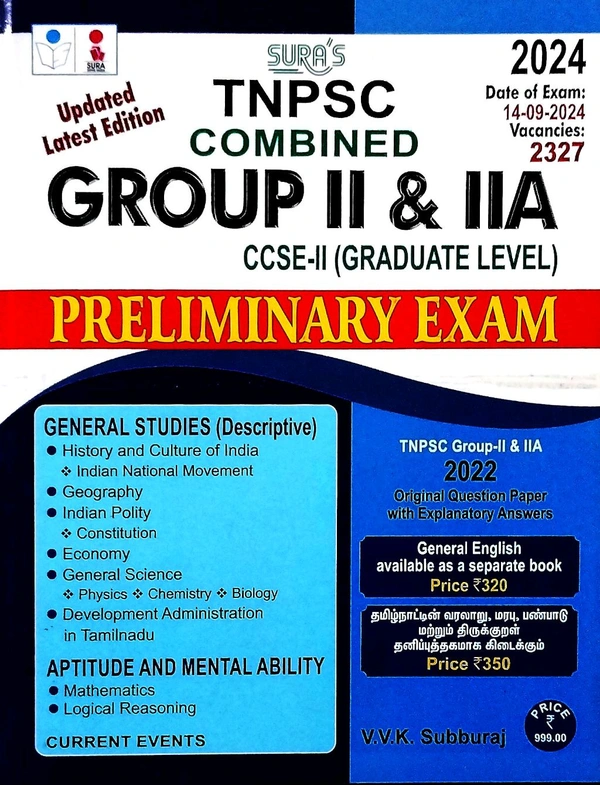 Sura TNPSC Combined Group II & IIA (2024)
