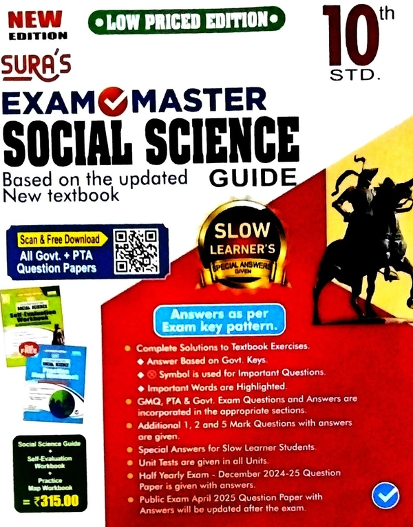 10th Std Sura 10th Exam Master Social Science (25-26)