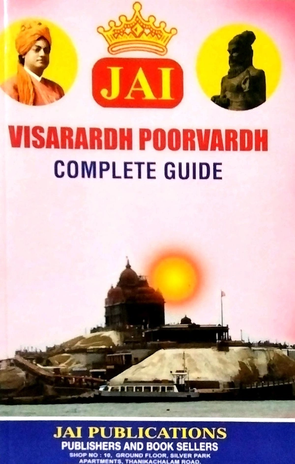 Jai Visarardh Poorvardh Complete Guide 