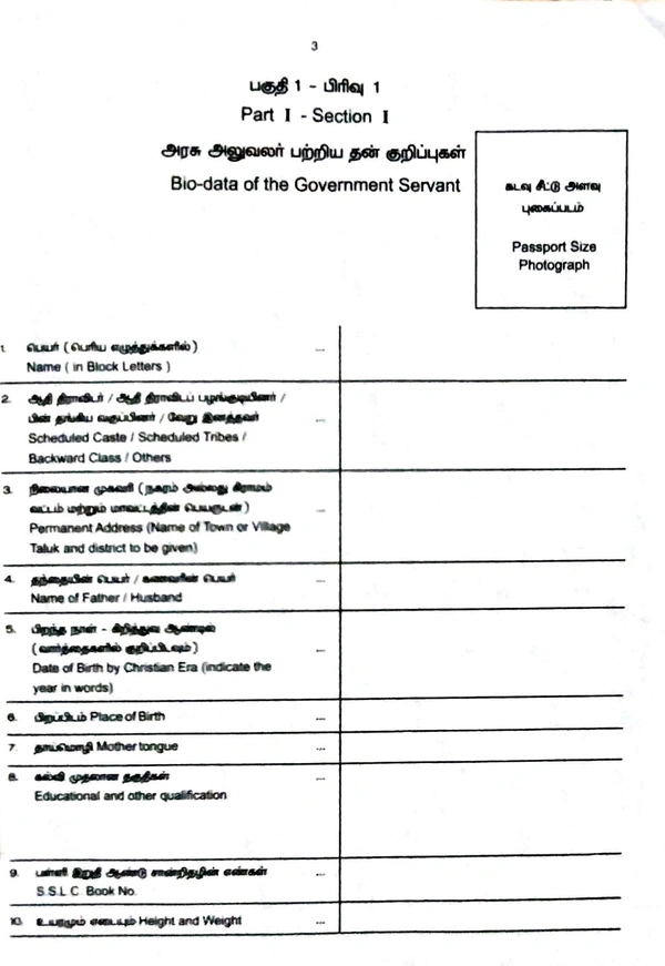 Surya Magalir  Book 