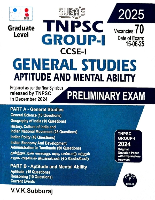Sura TNPSC Group - I General Studies 