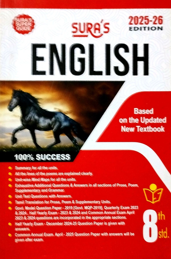 8th Std Sura 8th English (25-26)