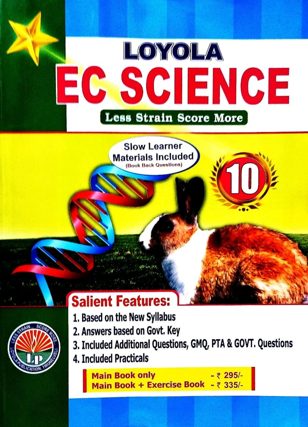 10th Std Loyola 10th E.C Science (25கே26)