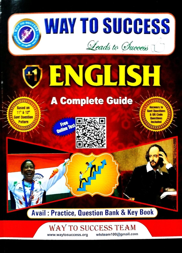 11th Std Way To Success 11th English (25-26) New Edition 
