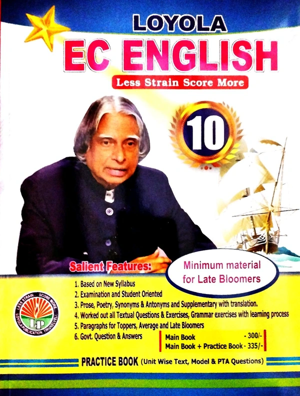 10th Std Loyola 10th English Guide (25-26) New Edition 