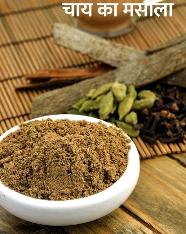 Chai Masala  - 1Kg