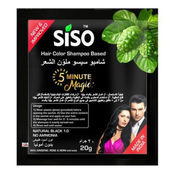 SISO HAIR COLOR - COL