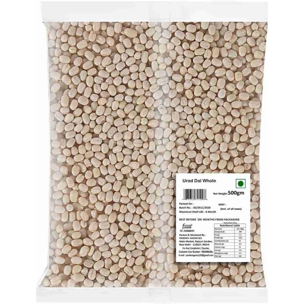 SAMPOORNA UZHUNNU - 1KG