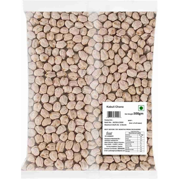 SAMPOORNA WHITE KADALA - 250GM