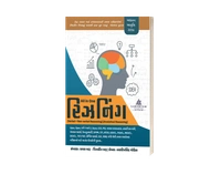 All in One Reasoning Book