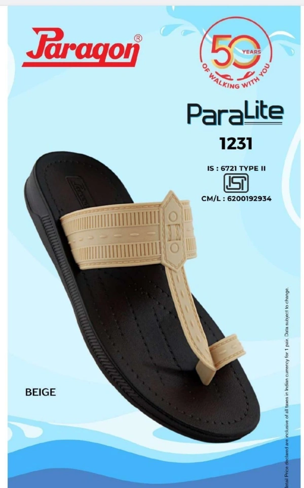 PARAGON 1231 G BEIGE - '6-10, BEIGE