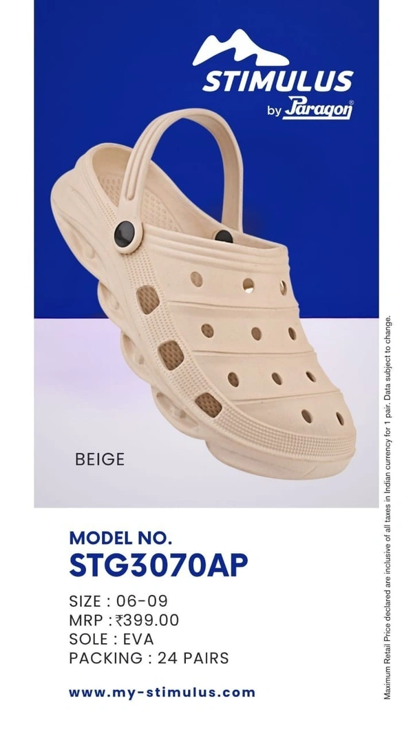PARAGON 3070 G BEIGE - '6-10, BEIGE, 399