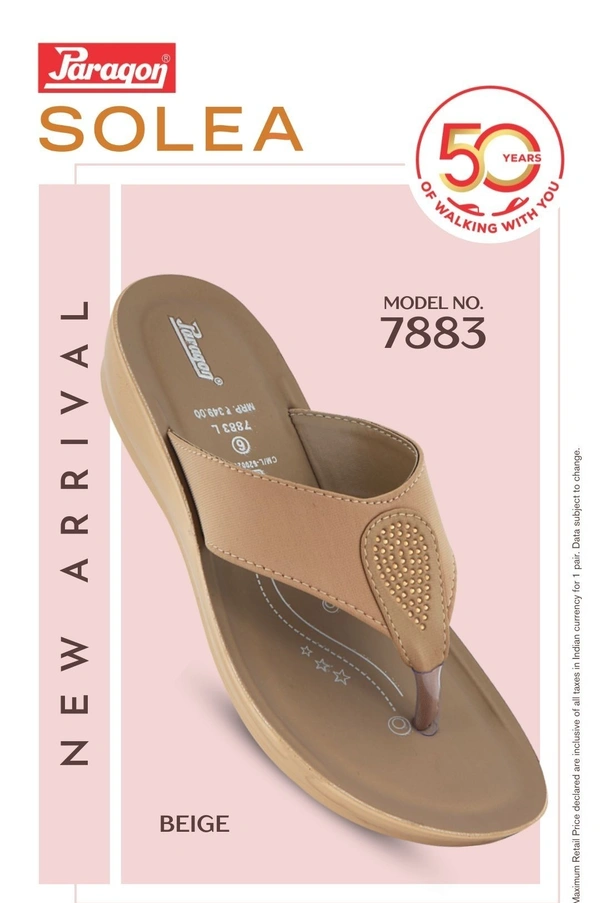 PARAGON 7883 L BEIGE - '5-8, BEIGE