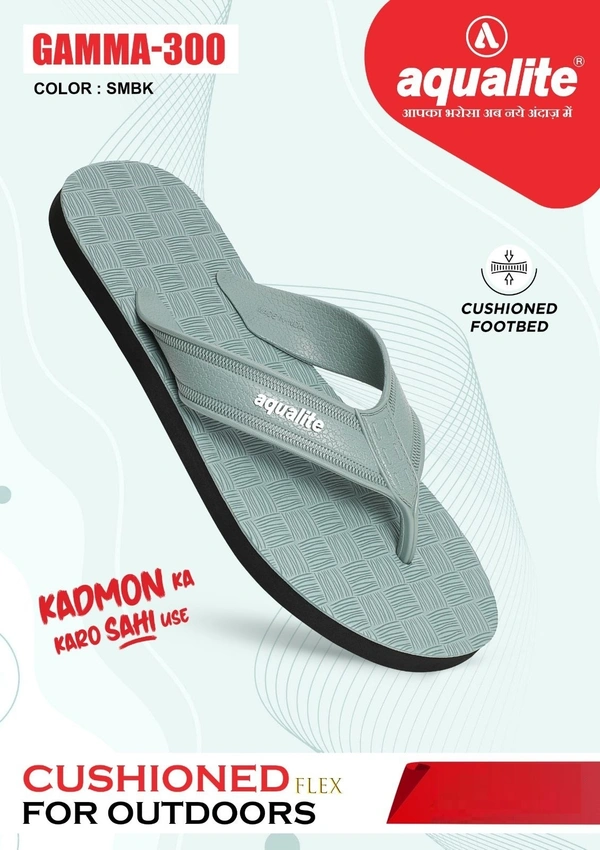 AQUALITE GAMMA-300 SMBK - '6-10, SMBK