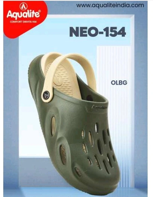 AQUALITE NEO-154 G OLIVE BEIGE - '7-10, OLIVE BEIGE, 399