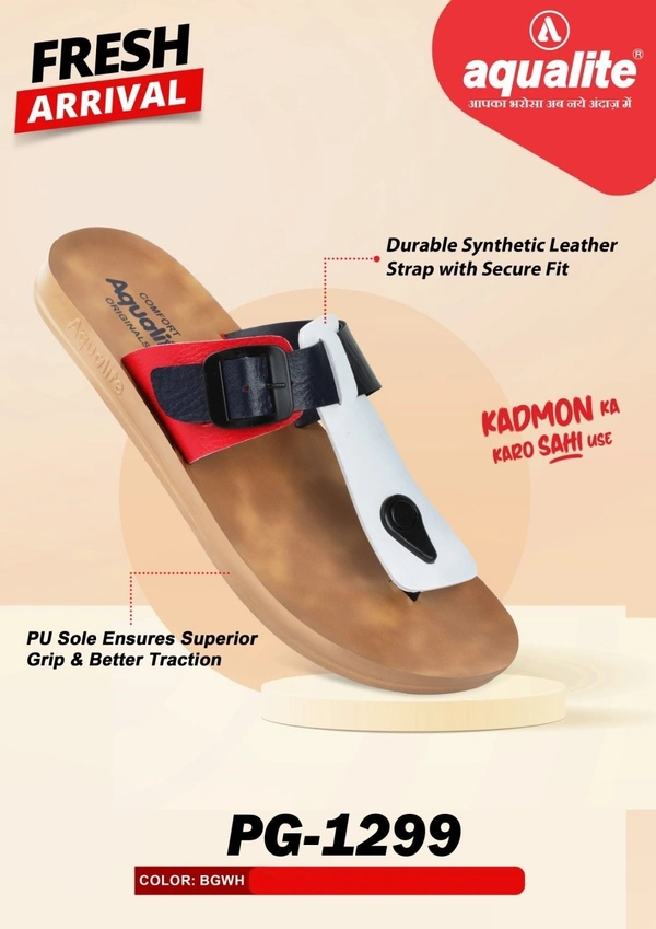 AQUALITE PG-1299 G BEIGE WHITE - '7-10, BEIGE WHITE, 309
