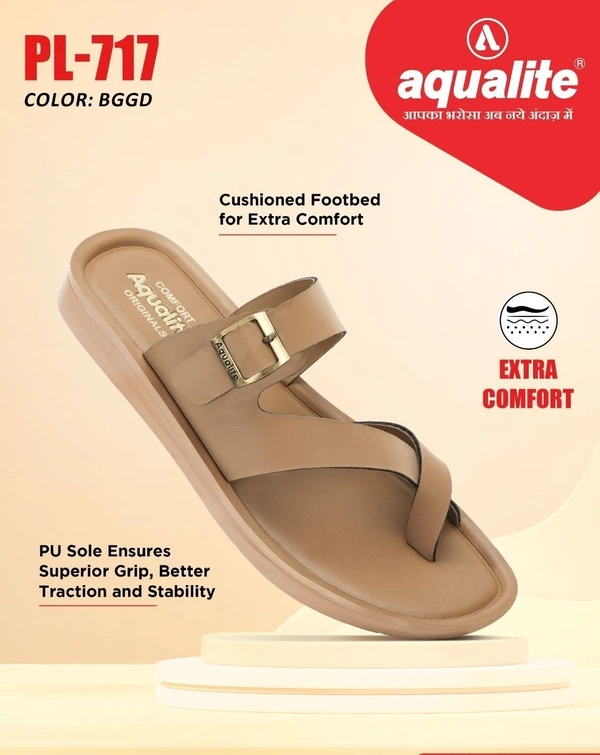 AQUALITE PL-717 L BGGD - 299, '5-8, BGGD