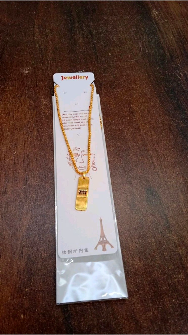 Chains & Locket - Golden Ram Naam Locket With Chain Gold Plated Shri Ram Engraved Ram Name Letter Pendant Daily Use Jewelry for Men-Women & Girls-Boys (1 Pc)