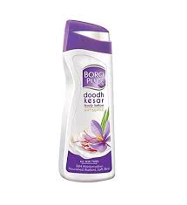 Boroplus Body Lotion 100ml