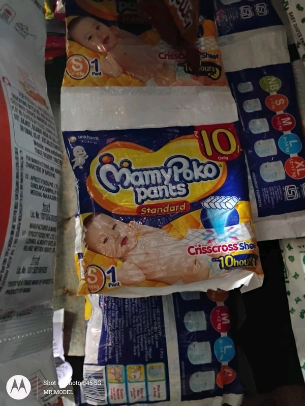 Mamy Poko Pants 