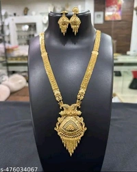 1 Gram Gold Plated Rani Haar - Gold, Adjustable