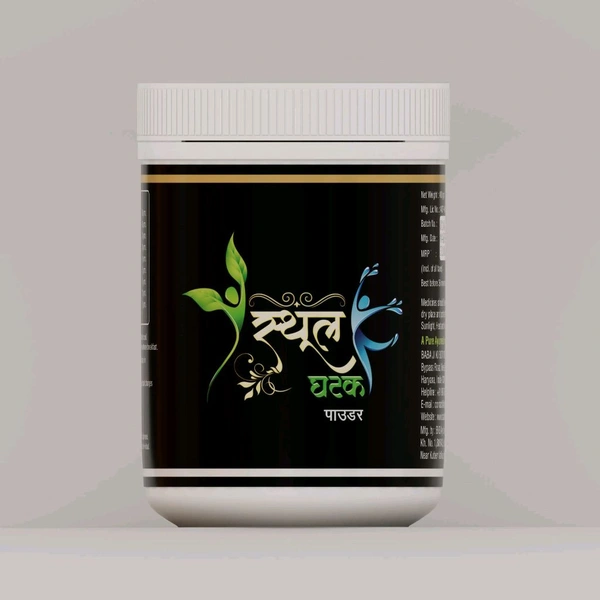 STHUL GHATAK - 500 GM
